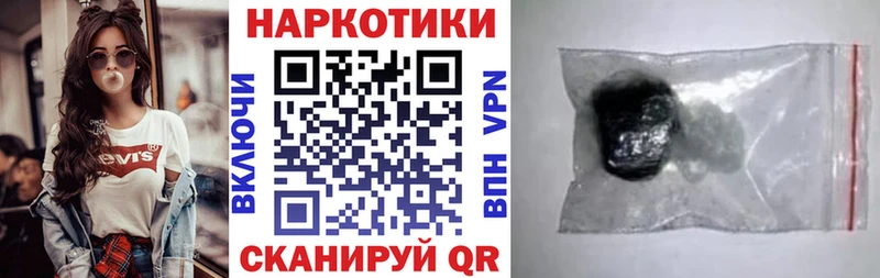 Все наркотики Сочи COCAIN  Лсд 25  APVP  Конопля  ГАШ  АМФЕТАМИН 