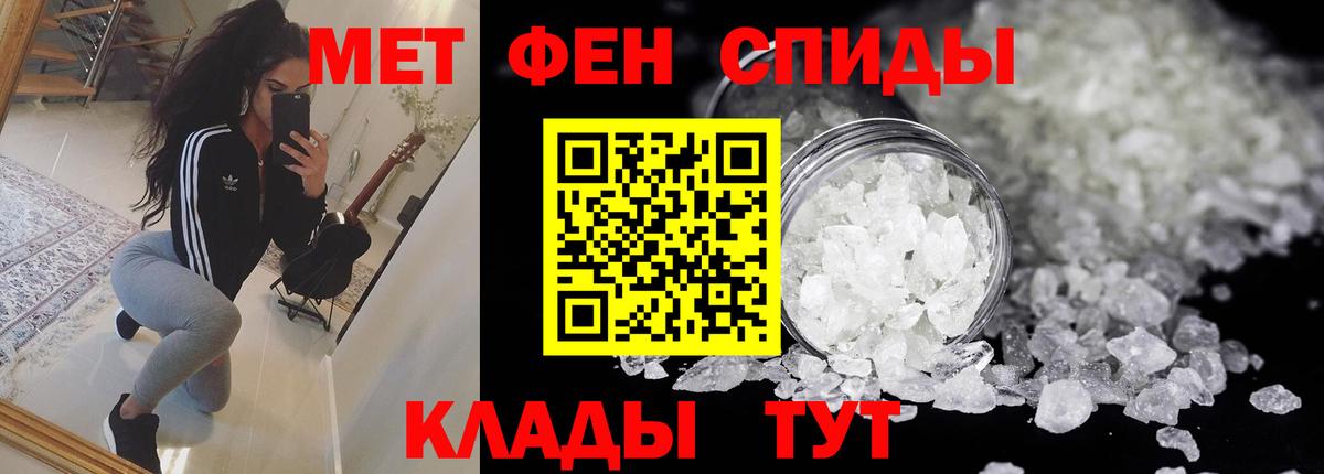 Амфетамин VHQ Сочи
