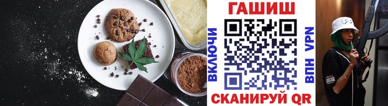 магазин продажи наркотиков  Сочи  Cannafood конопля 