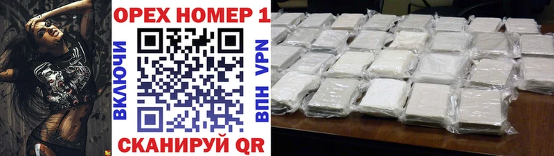КОКАИН FishScale  наркота  Сочи 