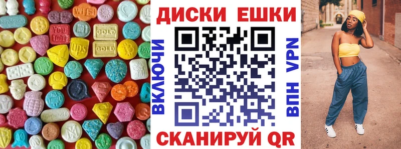 продажа наркотиков  Сочи  Ecstasy MDMA 