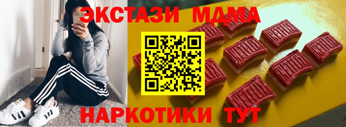 Сочи  Ecstasy  Вход с VPN  kraken ССЫЛКА  ЭКСТАЗИ 99%  Экстази 280мг 