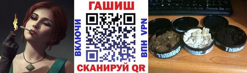купить наркотики сайты  Сочи  ГАШ гарик 