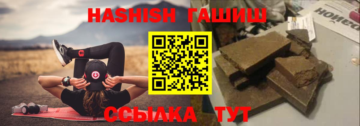 ГАШ Изолятор Сочи