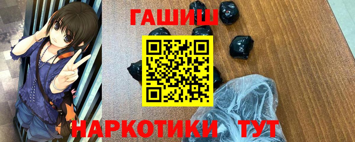 ГАШИШ 40% ТГК  Вход с VPN  Сочи  ГАШ  ГАШ ice o lator 
