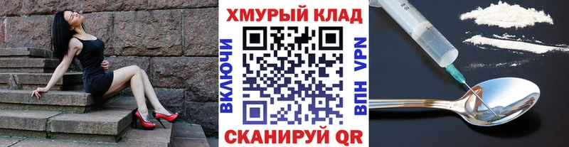 купить наркотики цена  Сочи  omg ссылки  Героин белый 