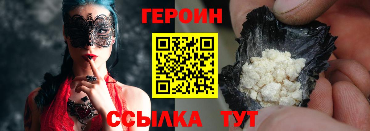 Псилоцибиновые грибы Сочи