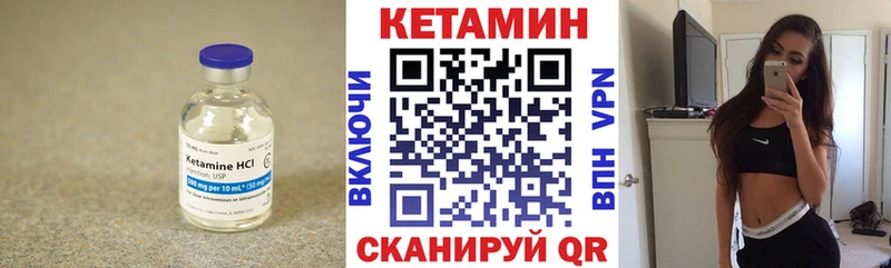 КЕТАМИН ketamine  Сочи 