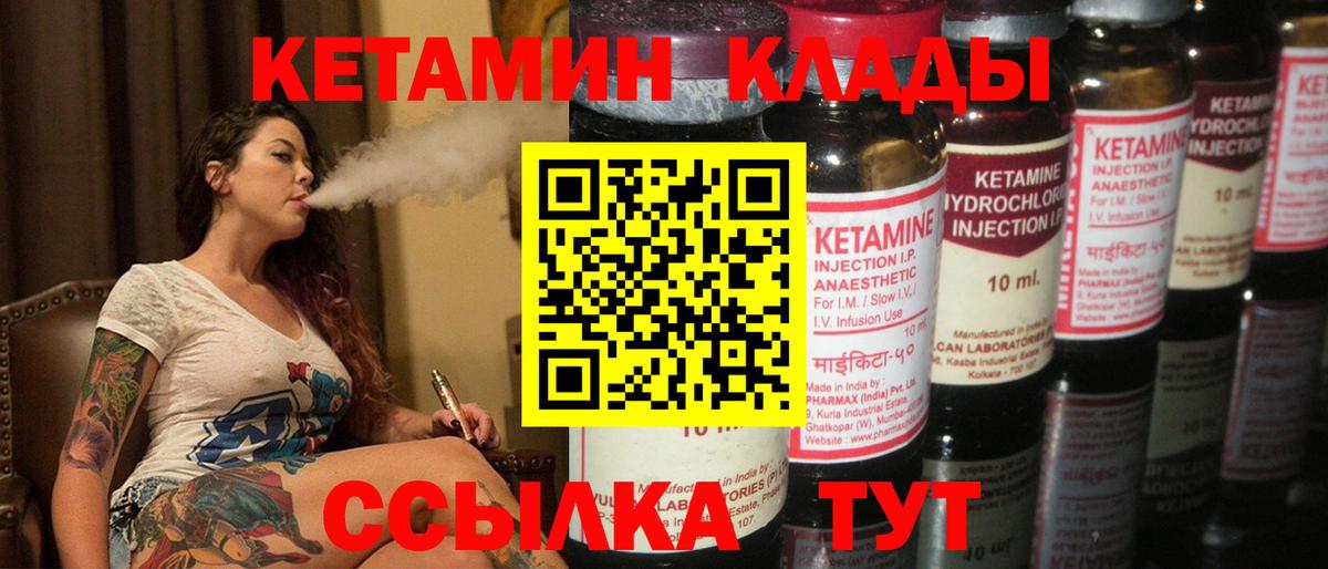 Каннабис  ГАШИШ  Вход с VPN  COCAIN  Сочи  Меф  
