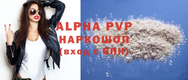 мдма Навашино