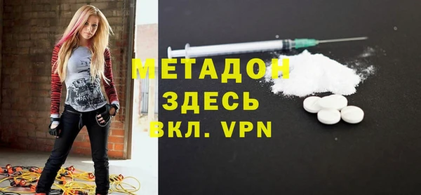 MDMA Надым