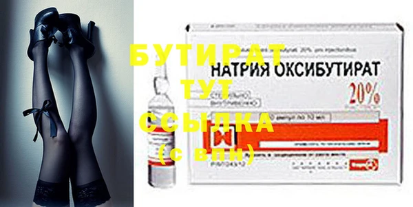 мдма Навашино