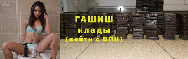 эйфоретик Нефтегорск
