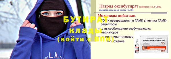 мдма Навашино