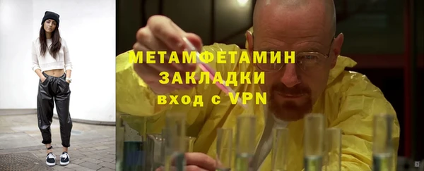 мдма Навашино