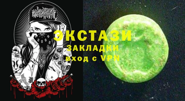 MDMA Надым