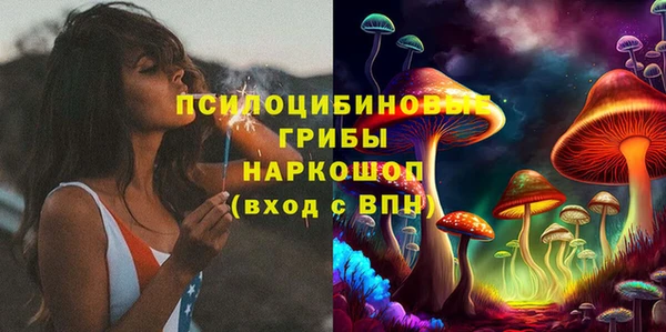 кристаллы Бабаево