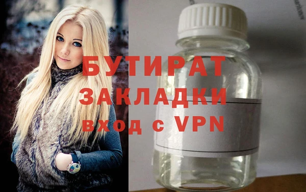 2c-b Нефтекумск
