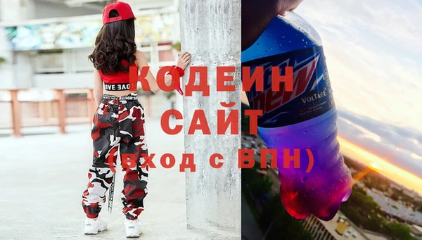 ГАЛЛЮЦИНОГЕННЫЕ ГРИБЫ Зерноград
