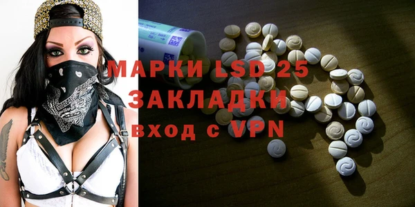 мдма Навашино