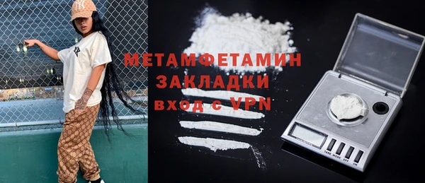 2c-b Нефтекумск