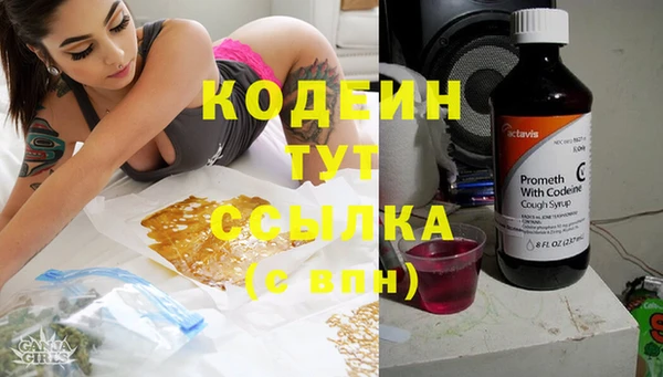 соль ск Зеленокумск