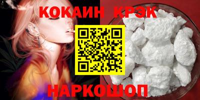 кокс Кимры