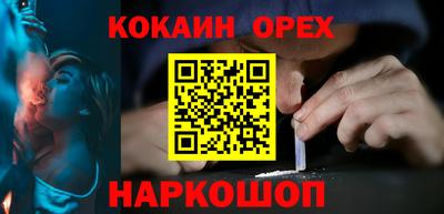 кокс Кингисепп