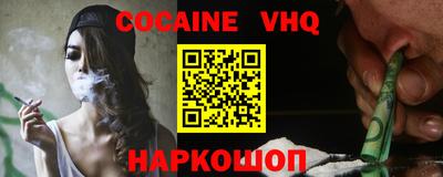 кокс Кимры