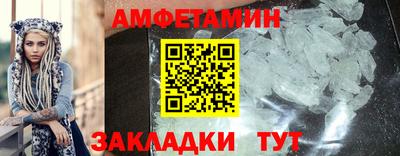 спиды Комсомольск-на-Амуре