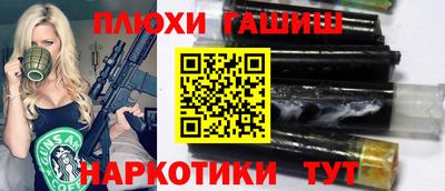альфа пвп VHQ Коммунар
