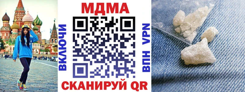 сайты даркнета состав дарнет шоп Сочи MDMA молли