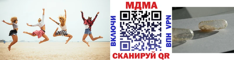 МДМА молли Сочи