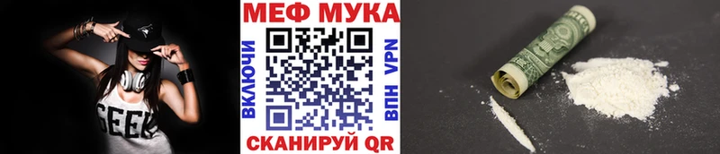 Мефедрон 4 MMC Сочи