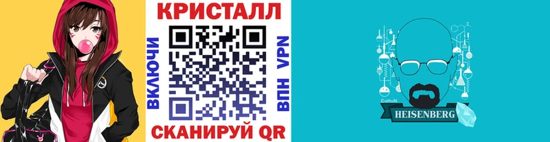 цены наркотик  Сочи  МЕТАМФЕТАМИН мет 