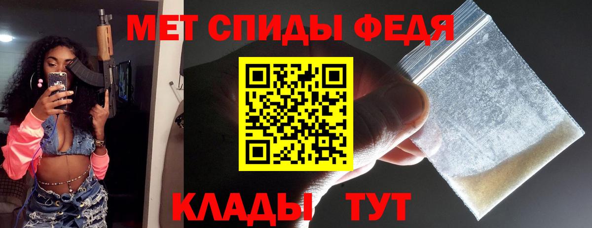 Сочи  Метамфетамин Methamphetamine  Вход с VPN 
