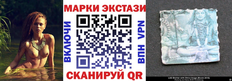 купить наркоту  Сочи  Марки N-bome 1,5мг 