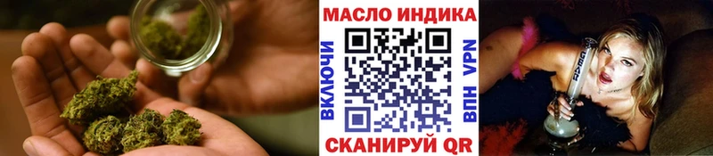 ТГК THC oil  даркнет сайт  KRAKEN ссылки  Сочи 
