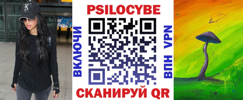 Псилоцибиновые грибы прущие грибы  наркошоп  мега зеркало  Сочи 
