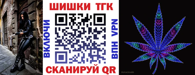 Бошки Шишки Amnesia сколько стоит Сочи