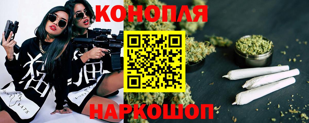 Сочи  Шишки марихуана конопля  Вход с VPN  Конопля Bruce Banner 